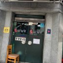 (주)쏘캔 이미지