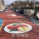 영동환경 이미지