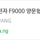 SE전력㈜ 이미지