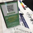 선인안경원 | 원주 안경 원탑은 다비치안경 원주AK프라자앞점. 블루라이트차단안경렌즈 후기❤