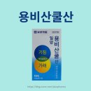 푸른생약
