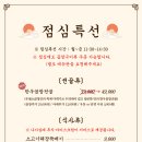 남영곱창