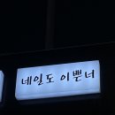 기욤네일