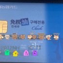 북익산농협용안지점