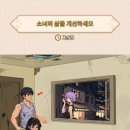 케이크퍼즐 이미지