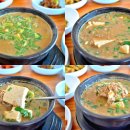 장흥식당 이미지