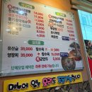 대선 | 충북 증평 | 착한 가격 업소 증평맛집 증평중식 대선짜장 솔직 후기