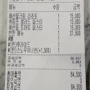 충만치킨 복수동점 네이버블로그