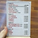 춘향골 남원추어탕 미사점