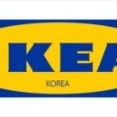 이케아동부산점 이미지