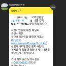 창공대 그늘집 네이버블로그