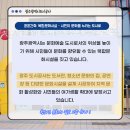 다사로움국민 이미지