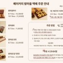 커피베이공주