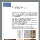 신원금속