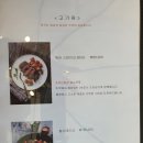 시월애레스토랑 이미지