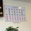 미금면옥 | [분당/미금역/냉면/미금면옥] 미금역 냉면 맛집 미금면옥 후기 🫰🏻