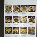 성지듸젤 | 포항 효자동의 축복 라멘 맛집 포항순이 솔직후기
