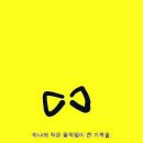 북비산초등학교
