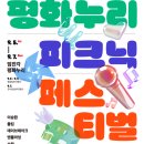 캠핑누리