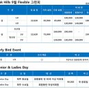 오크힐스 컨트리클럽 이미지