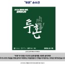 광복주차장 이미지