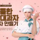 달콤상자