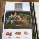 용문 농가맛집 광이원