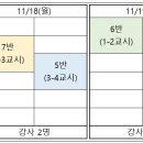 ■ 11/18(월), 11/19(화), 11/20(수) 대전 대전둔산여고 이미지코딩 AI 진로캠프 2차시 🚨특수교안🚨 이미지