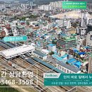 한성환경개발 이미지
