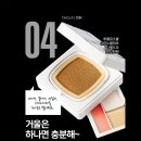 땀에프아이엔 이미지