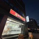 리치1공인중개사사무소 이미지