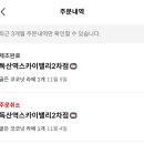 매머드익스프레스독산역스카이밸리