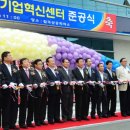 칠곡상공회의소 표준방송 FMTV