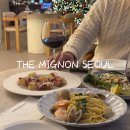 미뇽 | 강남 레스토랑 더미뇽서울 데이트 후기 신논현 뇨끼 맛집