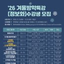 [디지털]컴퓨터교육(엑셀) 이미지