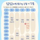 강명초등학교 이미지