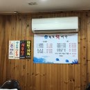 속초회어가 | 원주 단계동 맛집 : 신선한 회를 즐길 수 있는 곳✨ ‘속초회어가’ (특물회, 회덮밥)