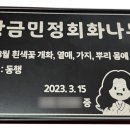 대일공예