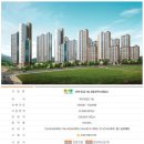 호반베르디움 이미지