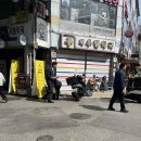 중랑구 망우동 우림시장 입구(매주 토요일 11시30분 -12사 30분) 전도 이미지