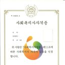 2024년(미용,평생교육사,복지사,청소년)추가 모집 안내. 이미지