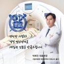 지앤이메디컬서비스