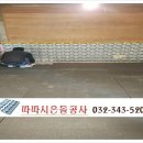 수평경로당 이미지