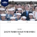 국민축산 이미지