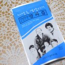 신안 자은 청푸름식품