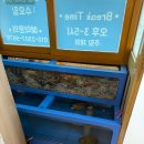 동호철판낙지 이미지