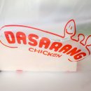 다사랑치킨피자팔복점 이미지