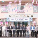 나주시보훈회관 이미지