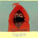 에오스가 내가볼땐 이미지