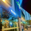 [경기/남양주] 내 돈 내산 장어의 꿈 방문 후기